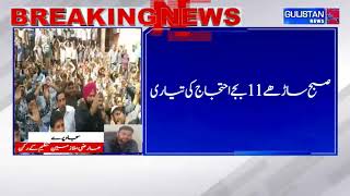 Daily Wagers Protest in J&K | Demand Tabling of Regularisation Report in Assembly