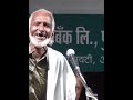 Qamar Ejaz Aaina Best Shyari All India Mushaira Ahmednagar
