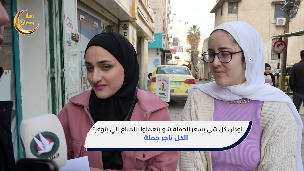 لوكان كل شي بسعر الجملة شو بتعملوا بالمبلغ الي بتوفر؟ الكل تاجر جملة ح03