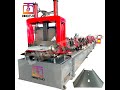 60 to 410 C purlin machine