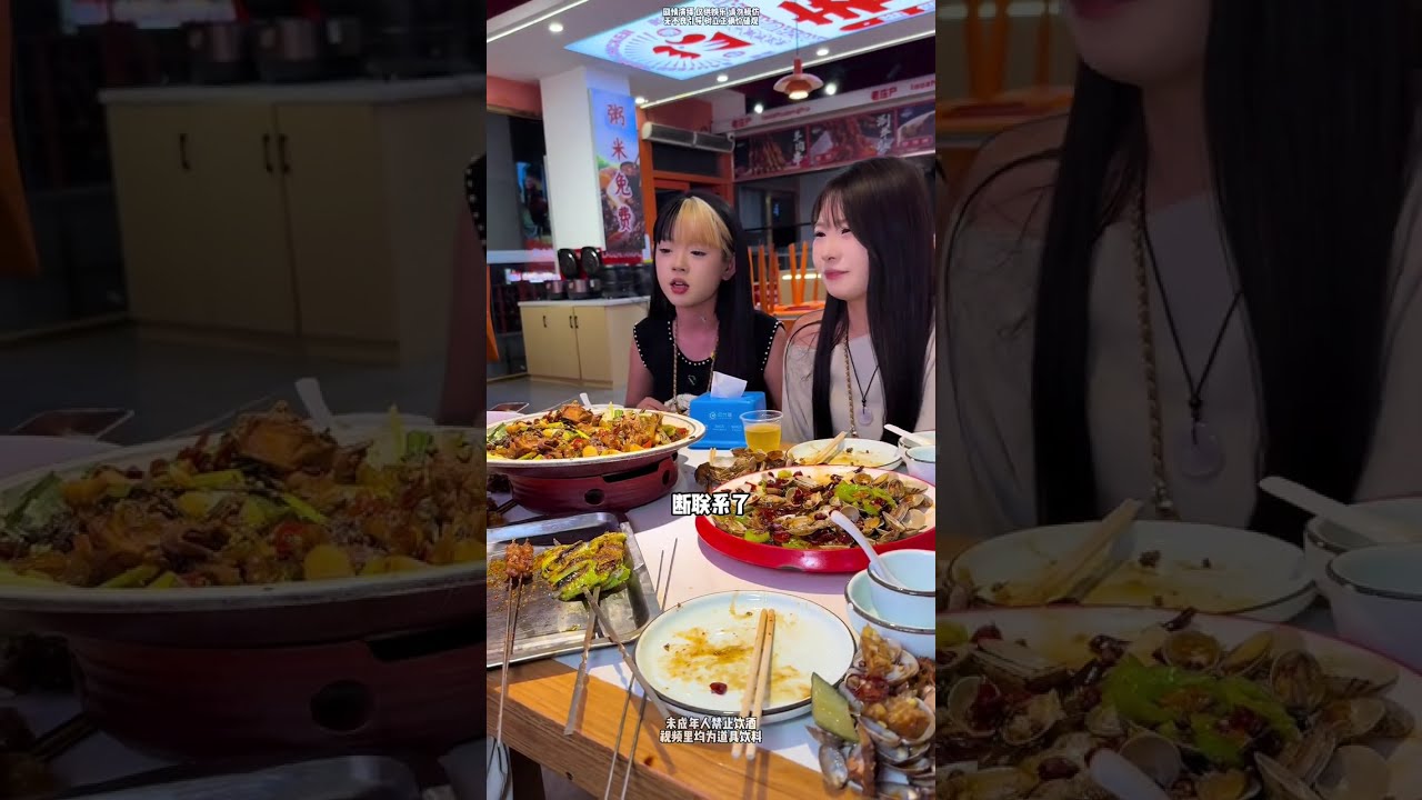 2  深夜请精神小妹吃饭倾听江湖秘辛… 