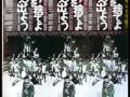 Tokyo Kid Brothers - フリーダム