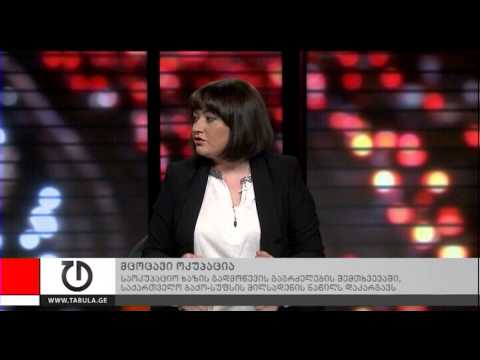 ახალი ამბები - 25 სექტემბერი, 2013