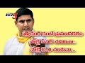 "Watching Sakshi TV is More Harmful Than Smoking" Says Nara Lokesh