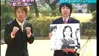 いつもここから 傑作選2 Youtube