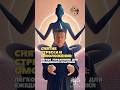 - Снятие стресса и омоложение: лёгкое упражнение для ежедневной практики. #деменция  #цигун