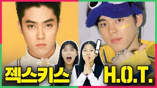 Korean Teens React to SECHSKIES vs H.O.T. For The First Time!