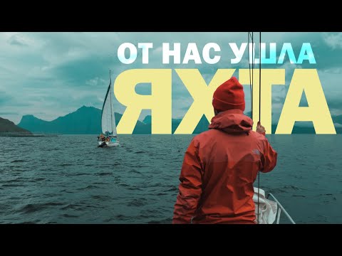 Video: Шамал деңизден сокту: яхта саякатынын артыкчылыктары