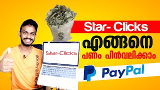 Starclicks - Star clicks Live Payment Proof  - How to Set Paypal Auto Payout Star clicks Minimum10$