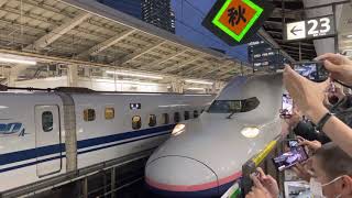 E4系MAXとき号ラストラン東京駅発車(警笛あり)