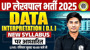 UP LEKHPAL DI CLASS 2025 | UPSSSC LEKHPAL DI MARATHON CLASS | DATA INTERPRETATION BY NITIN SIR