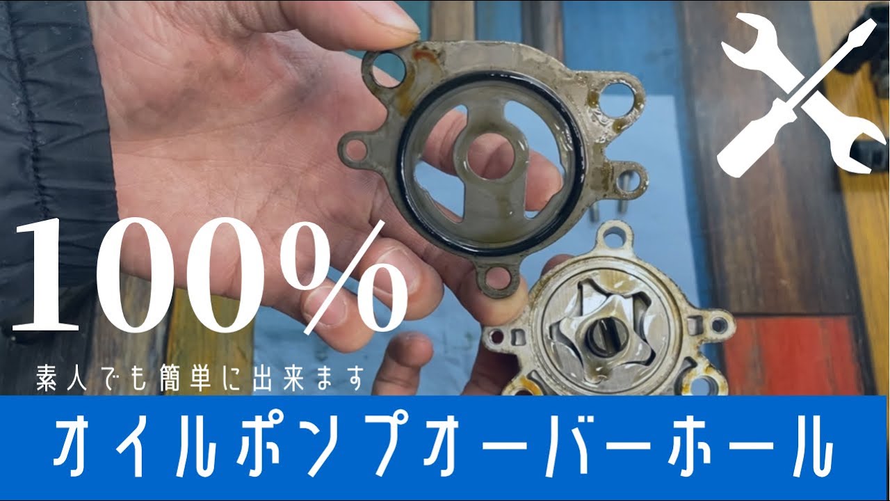 レストア】FZR250オイルポンプ取り外し - YouTube