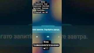 Too many requests try tomorrow failed #funny