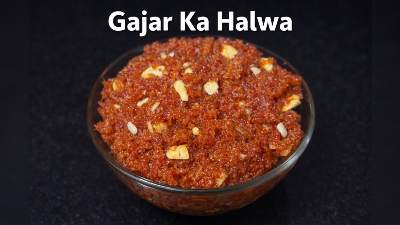 गाजर का हलवा कुकर में | Gajar ka Halwa in Pressure Cooker