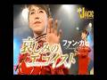 ファン・カヒの新曲|哀しみのエゴイスト | 2023年に発売| #ファン・カヒ #演歌 #日語會話 #歌曲 #唱歌 #歌謡曲 #卡拉ok歌