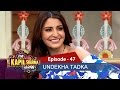 Undekha Tadka | Ep 47 | Anushka Sharma & Vidya Balan | The Kapil Sharma Show | SonyLIV | HD