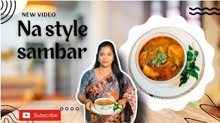 Andhra Special Sambar Naa Style Lo న సటల సబర