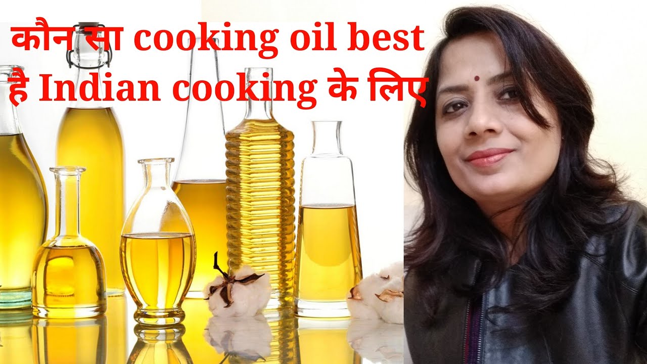 (हिंदी) Which Cooking Oil is Best for Indian Cooking | Anupama Jha ...