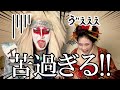 『お江戸クイズ』/カブキング【氏神一番】