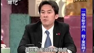 新聞挖挖哇：誰能受檢驗20140120-2