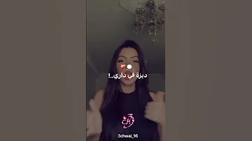 كل يوم دبزة في داري اكسبلور راي راي 2025 موسيقى جزائرية Fyp 