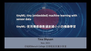 tinyML: 使用傳感器數據在十五分鐘內, 無需coding, 自動創建小小的機器學習! (Qeexo AutoML)