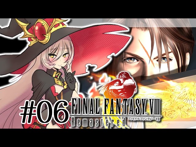 【#06 FINAL FANTASY VIII / FF8】スコールくんの成長日記【ニュイ/にじさんじ】のサムネイル