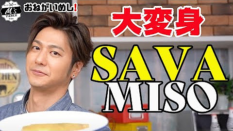Official Channel M S Table By Mocomichi Hayami Youtube