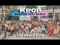 KPOP RANDOM PLAY DANCE TOP SONGS KPOP DANCE COVER INDONESIA