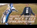 Эндуро тренировка новичка на Yamaha WR450