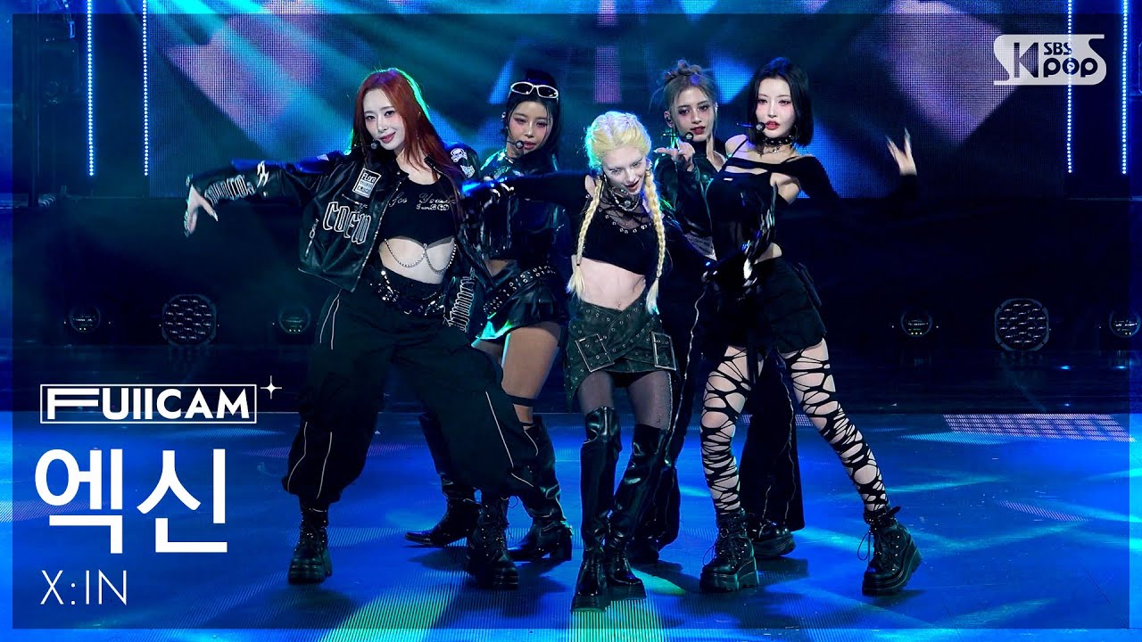 [안방1열 풀캠4K] 엑신 'Attention seeker' (X:IN FullCam) @SBS Inkigayo 250525