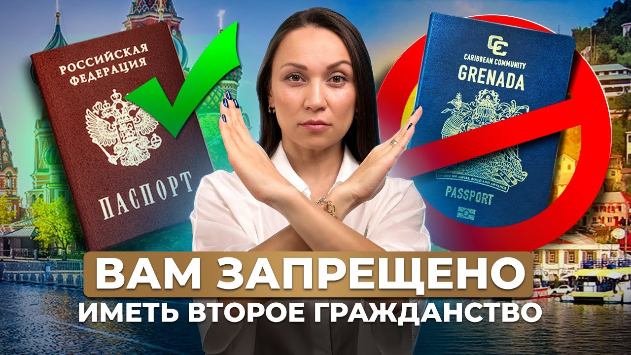 100 Questions for US Citizenship Test - 100 Вопросов из Интервью на Гражданство США