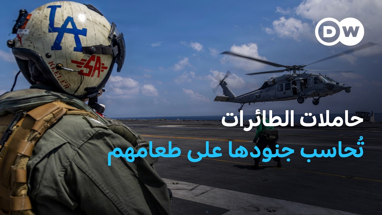 �� ���� ����� �� ������ ����� ���� ������ ��� ������ | ������
 - نشر قبل 11 دقيقة