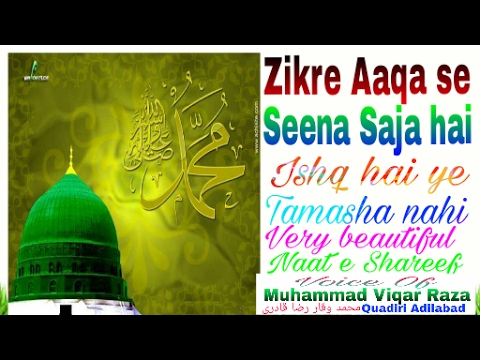 Zikre Aaqa Se Seena Saja Hai Ishq Hai Ye Tamasha SD