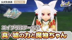 ビモチャン アソビモ