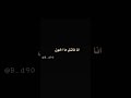 استوري انستقرام للاصدقاء الخاينين