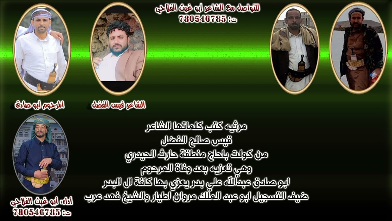 ٢٧ فبراير ٢٠٢٦