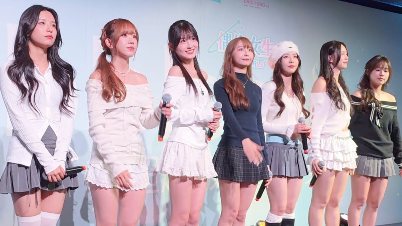 偶像女生 IDG Bubbles 愛是最大權利 超超超級愛！音樂會 2025年11月23日