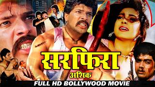 Sarfira Aashiq (सरफिरा आशिक़) | Superhit Full Movie 4K | Aditya Pancholi, Juhi Chawla