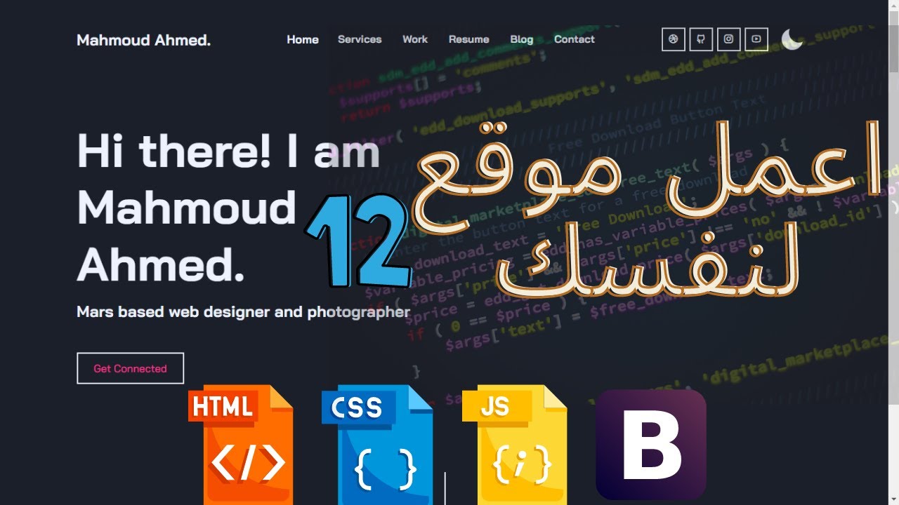 Front end website HTML - CSS - YouTube