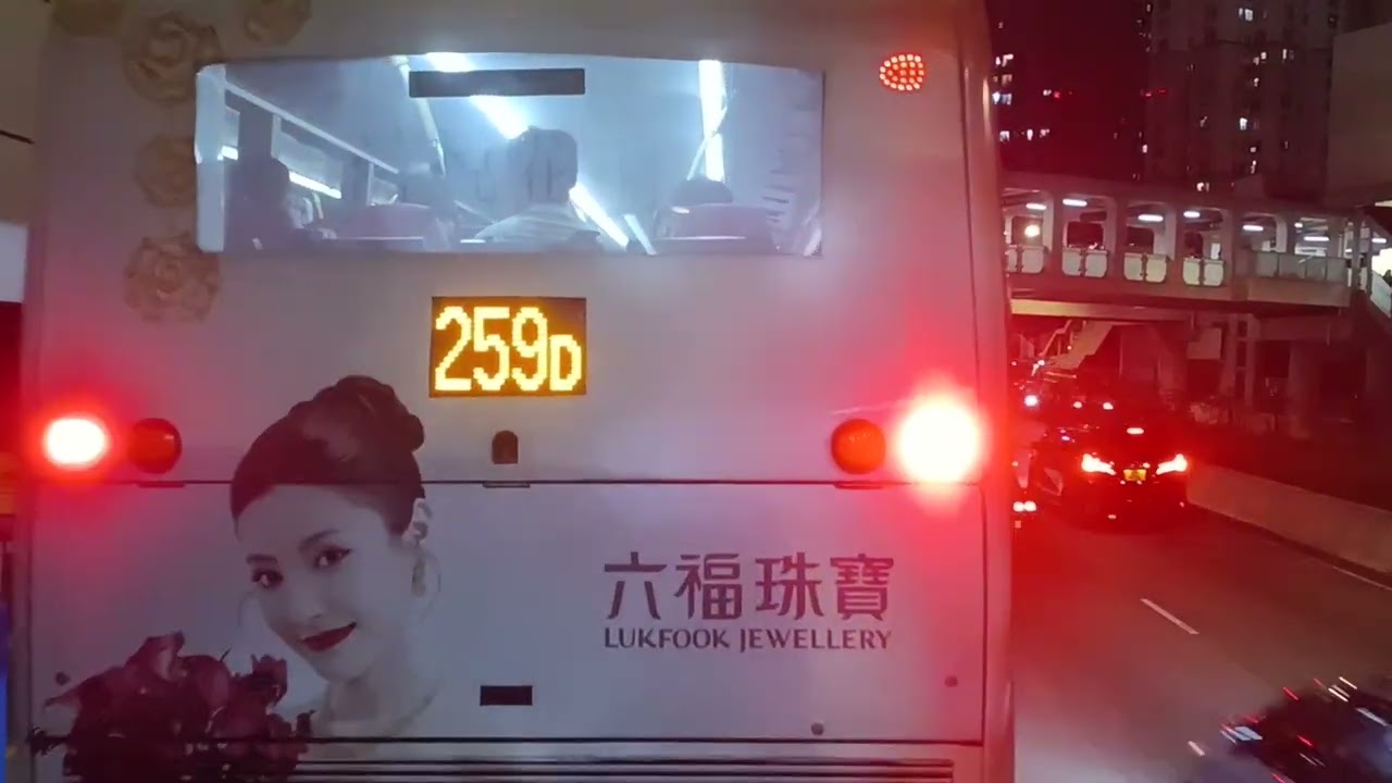 [Winter Night Expressway] KMB 267X bus ride from Lam Tin MTR to Siu Hong Court (Tuen Mun)