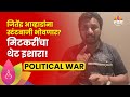 Amol Mitkari On Jitendra Awhad | आव्हाडांनी डॉ. बाबासाहेब आंबेडकरांचे फोटो फाडल्याने मिटकरी आक्रमक!