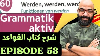 Grammatik aktiv شرح كتاب I Episode 53 I Funktionen von WERDEN استخدامات الفعل I Self-Study screenshot 3