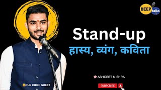 Standup By Abhijeet Mishra || DEEP talks ✨