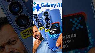 Samsung Galaxy S26 _ S26 Ultra _ Exynos 2600 Chip _ Galaxy AI Power _ Shorts