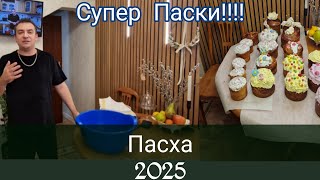 :   !!!   2025!!!