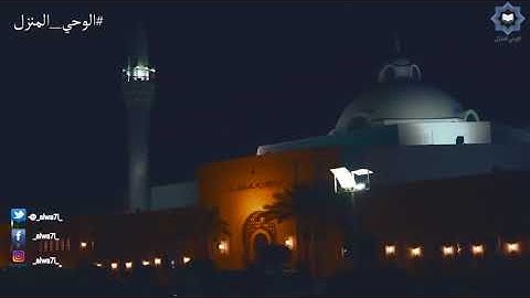 ( وقال يا أسفى على يوسف ) تلاوة مرئية خاشعة للشيخ خالد الجليل ليلة 15 رمضان 1438