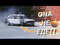 ЛЕТНИЙ ДРИФТ НА ЗИМНИХ ЖИГУЛЯХ.ОНА НЕ ВАЛИТ!