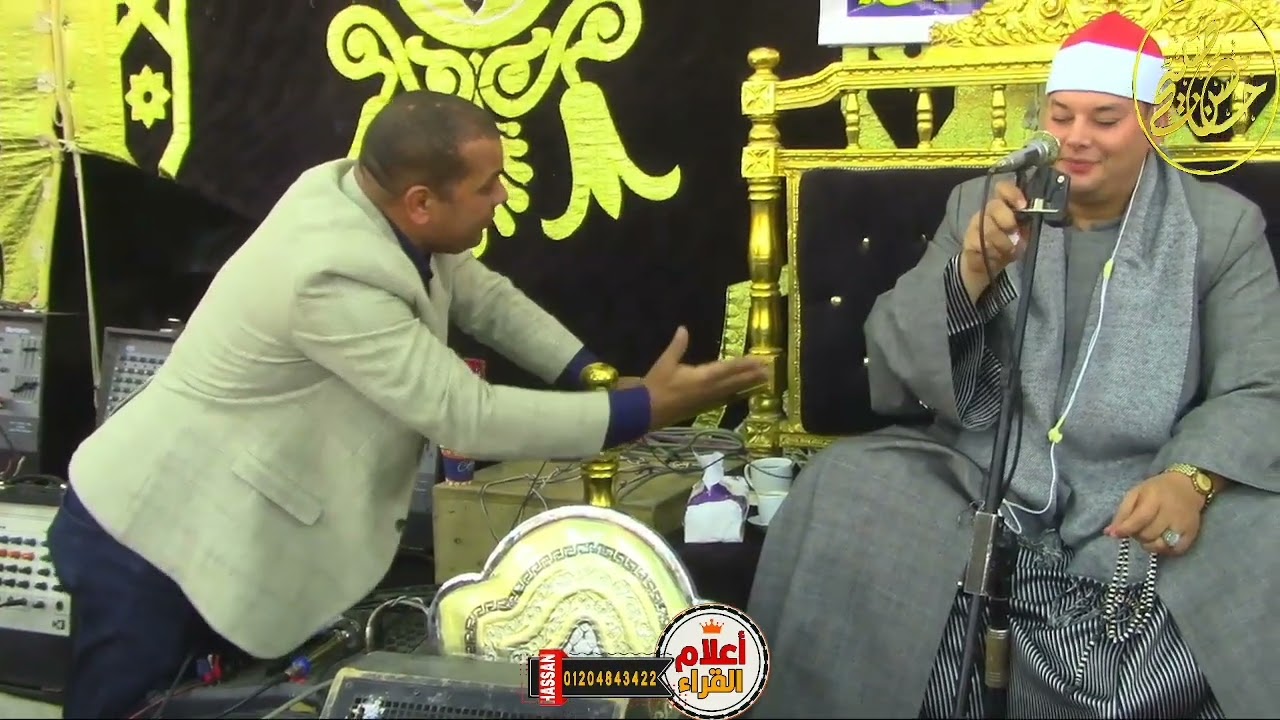 الشيخ محمود القزاز في عزاء والدة الحاج محمد الفرجاني أبو عجوة الملاك أبو حماد شرقيه