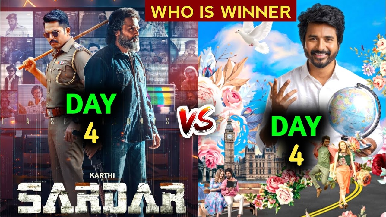 Sardar vs Prince Box Office Collection | Prince Box Office Collection | Sardar Box Office Collection